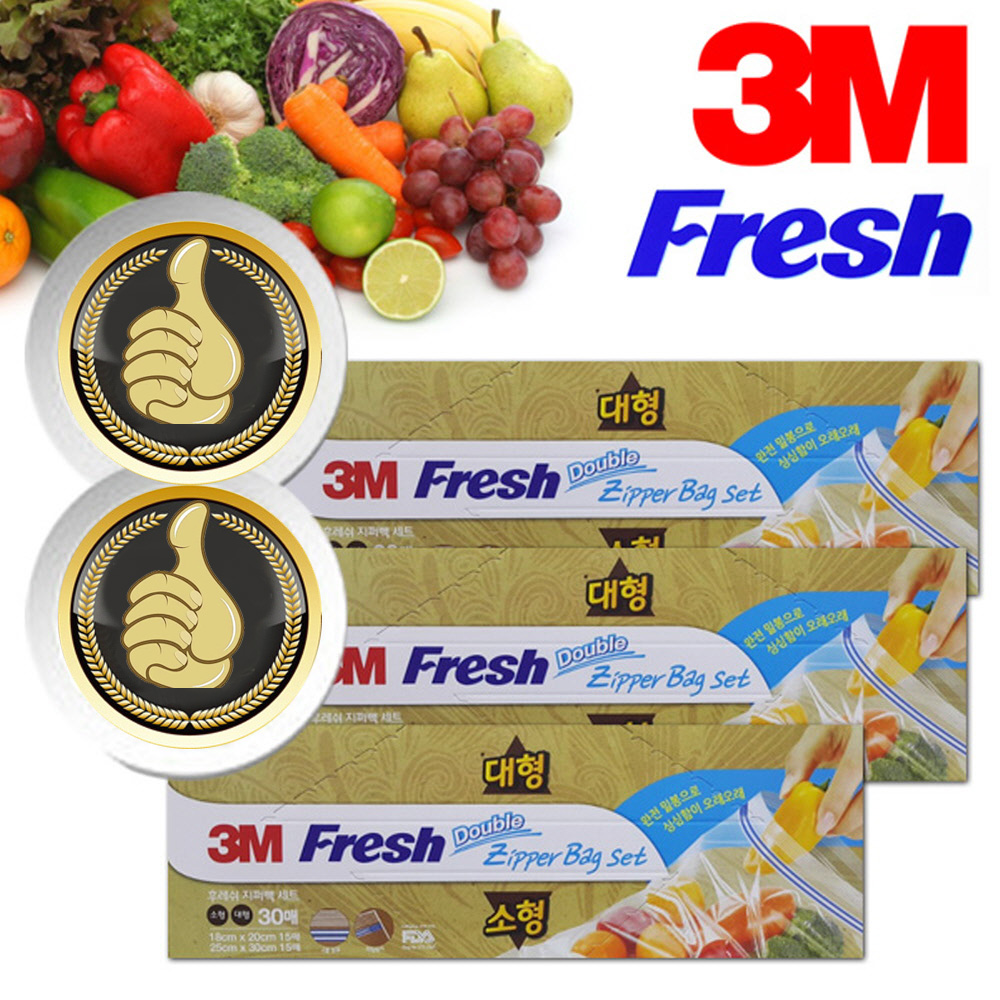 3M Fresh 더블 지퍼백 대형45매 소형45매