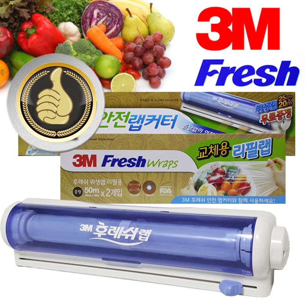 3M Fresh 위생안전 랩 커터 리필 모음