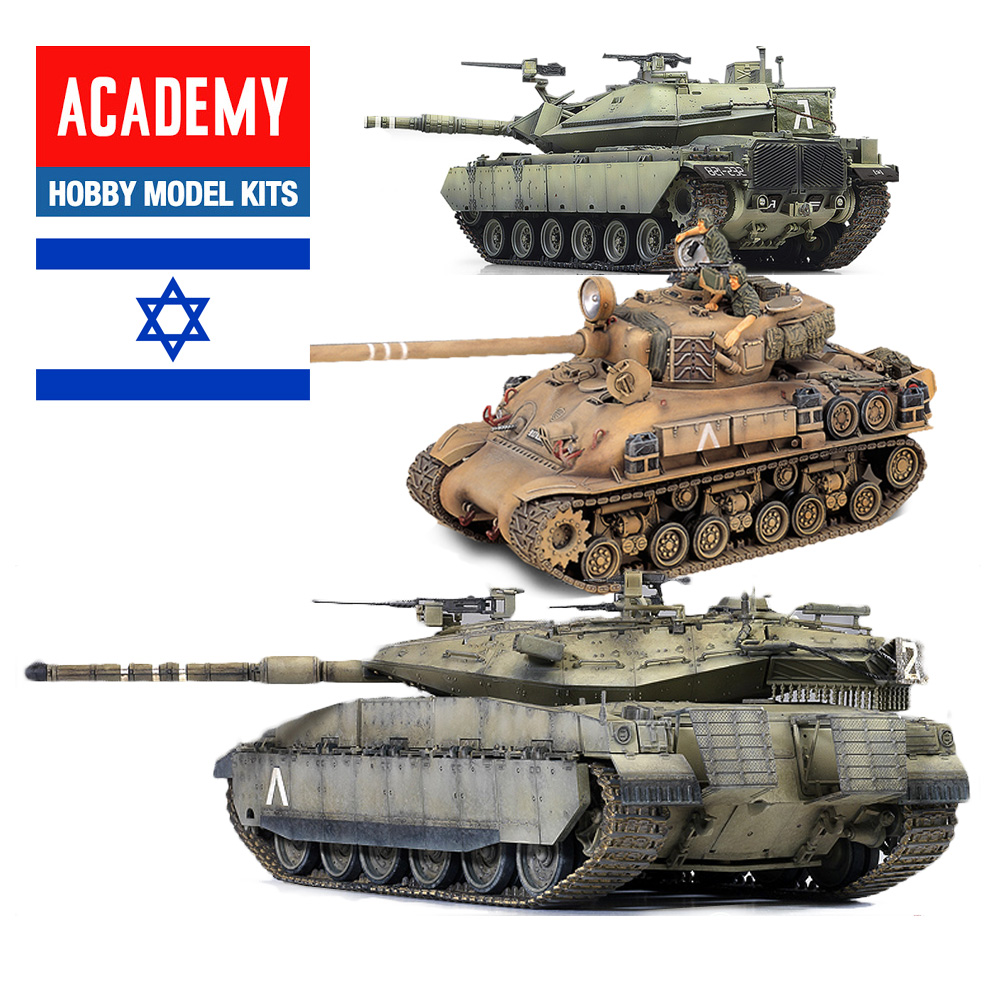 아카데미1대35 이스라엘 탱크 프라모델 5종