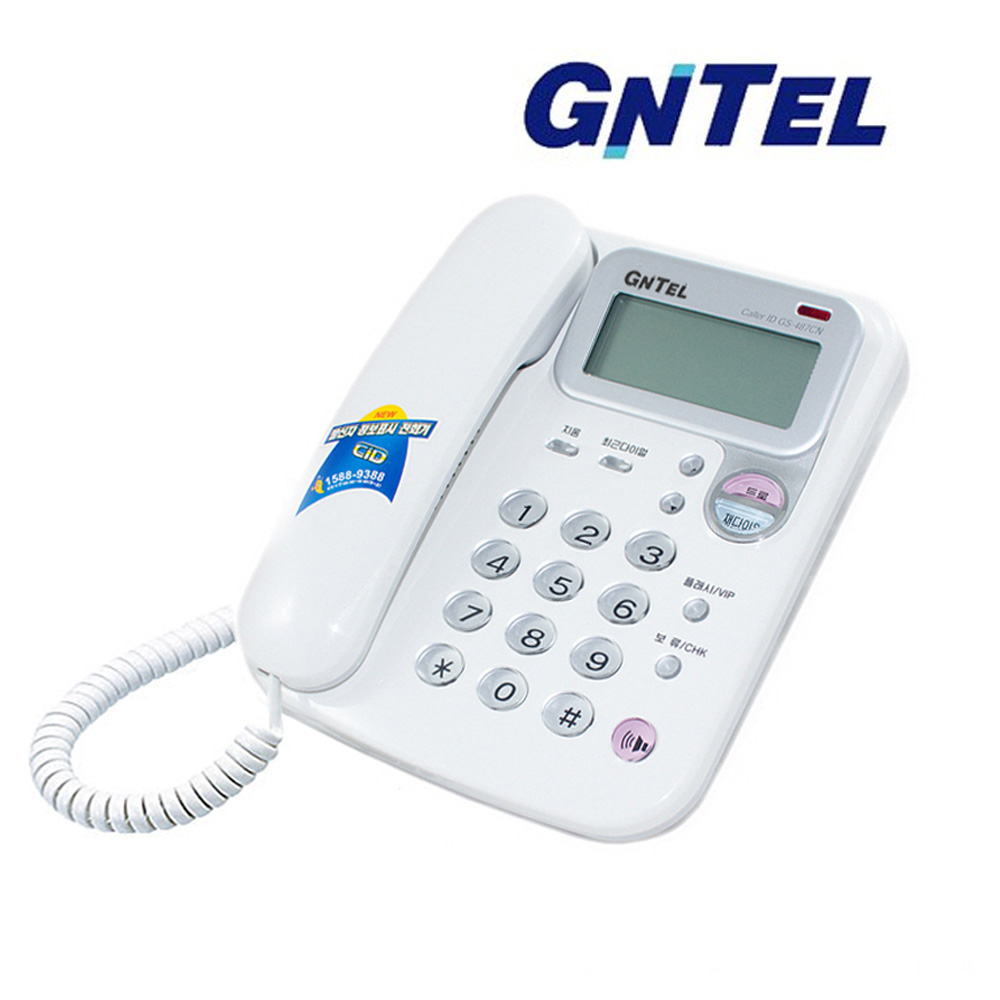 지엔텔487CN 구LG 발신자표시 CID유선전화기